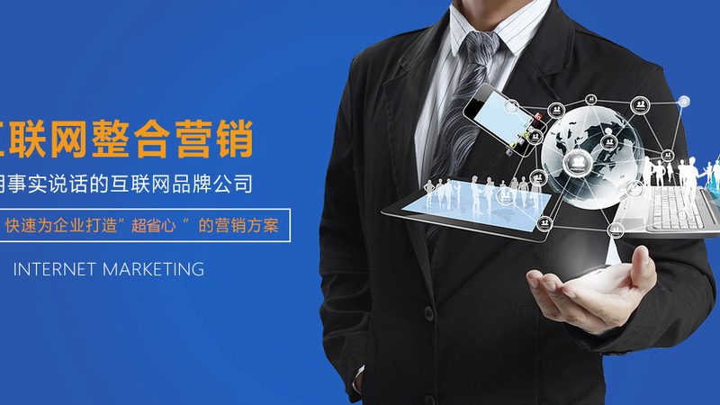 深圳中小企业网站建设报价