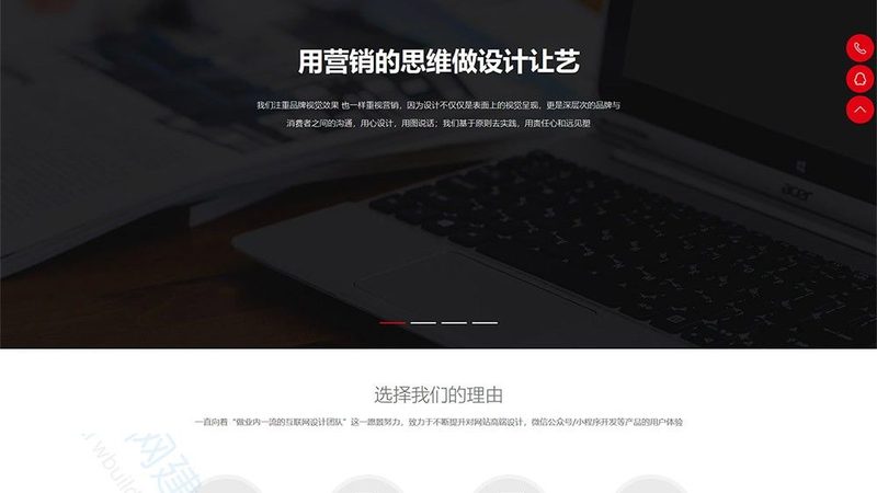 集团门户网站：超越普通网站的商务利器**