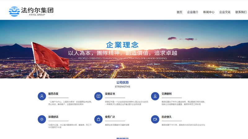 手机网站模板源码：揭秘选择与风险