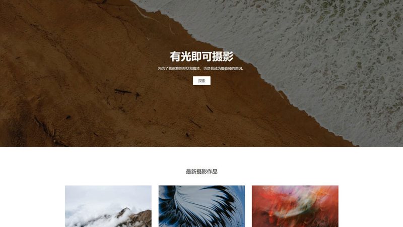 成都中小企业门户网站建设的五大关键要素