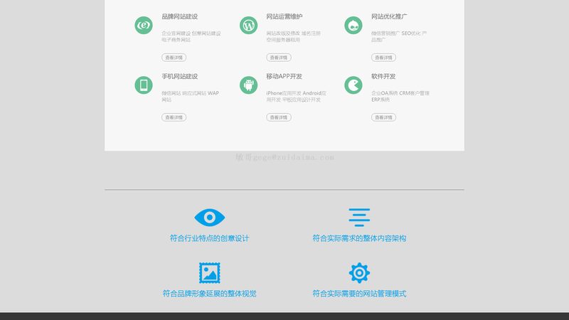 在选择深圳高端网站设计公司时，以下误区需要避免：