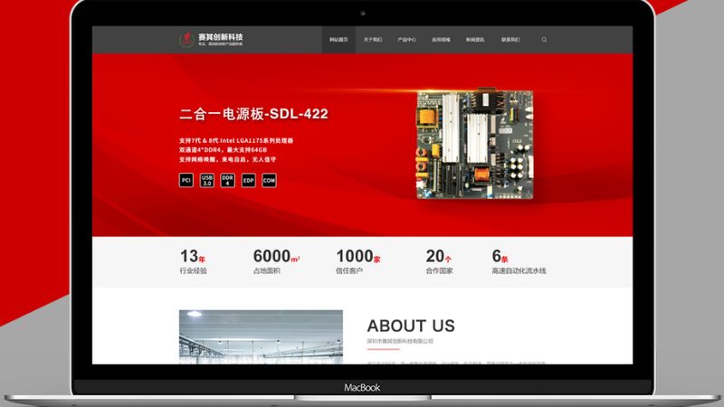 外贸企业如何抓住数字化机遇？解析外贸网站建站代理加盟方案**