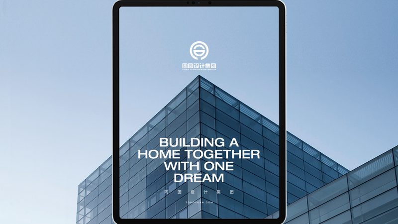 中小企业网站建设公司哪家好