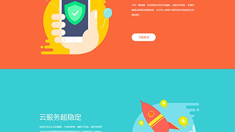 多站点SEO服务器配置：关键要素与优化策略