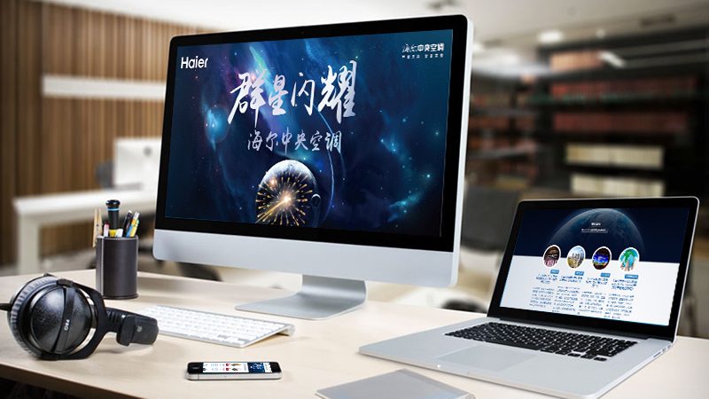 定制开发，网站建设公司价格表背后的考量