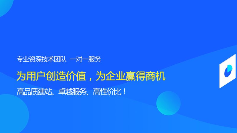 外贸网站服务器机房位置：为何选择远比想象中重要
