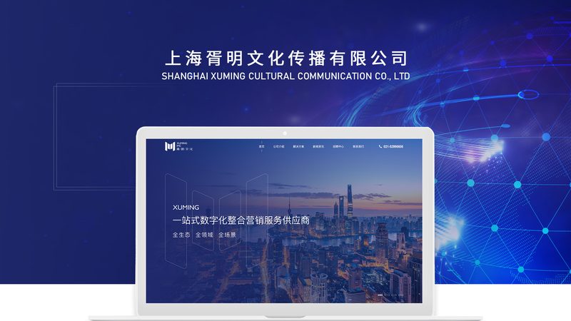 选择厂家时，首先要考察其专业能力。一个专业的网站建设厂家应该具备以下特点：
