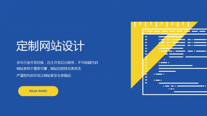 营销网站建设：功能与厂家选择的关键考量**
