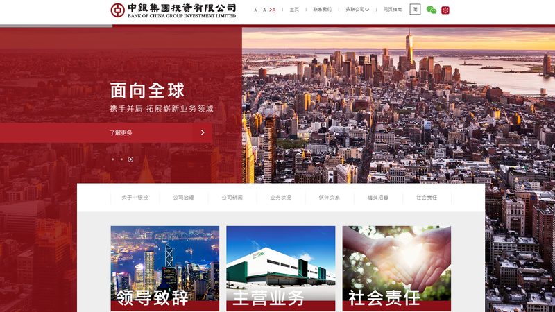 免费手机网站建设模板，你选对了吗？**