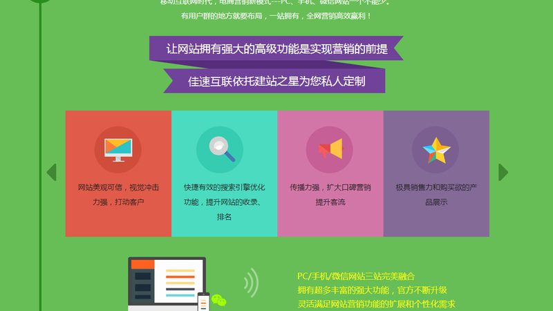 小程序开发从问价到落地：流程拆解与收费标准