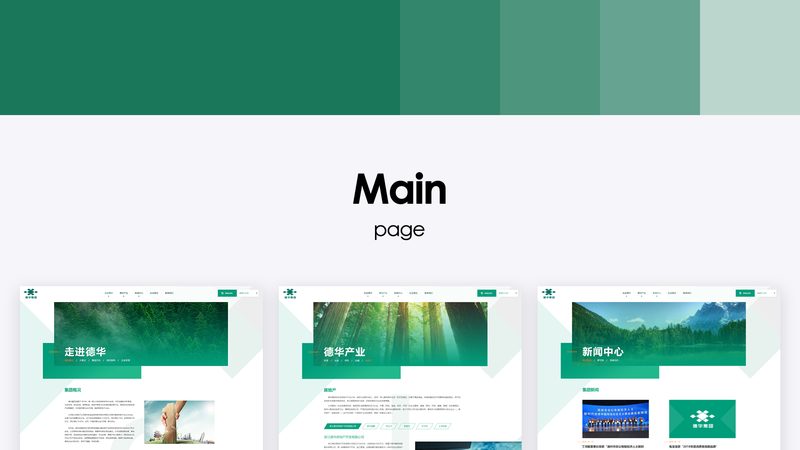 网站重做，排名波动？揭秘影响及应对策略