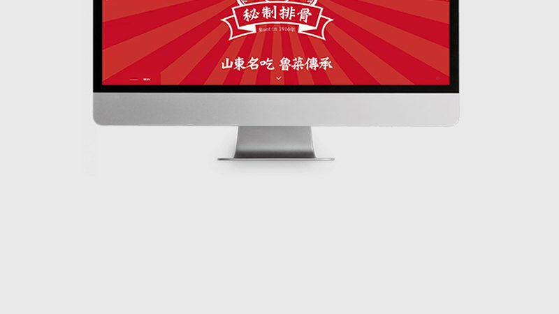 外贸企业网站定制开发：如何打造高效的国际市场窗口