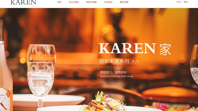 外贸响应式网站设计：打造跨国界商业桥梁的关键