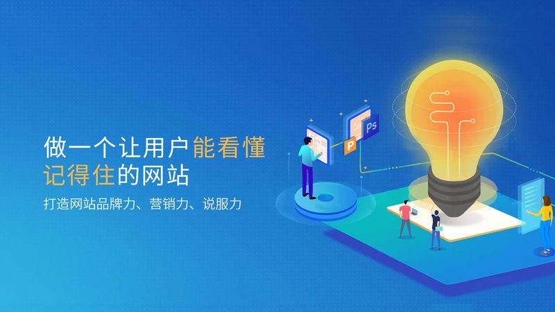 手机网站后端技术选型的关键考量**