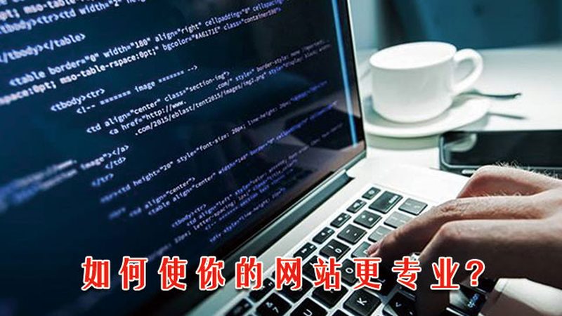 外贸网站建设费用多少钱一年