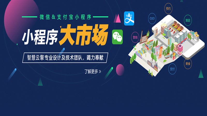营销型网站设计，报价方案背后的考量因素