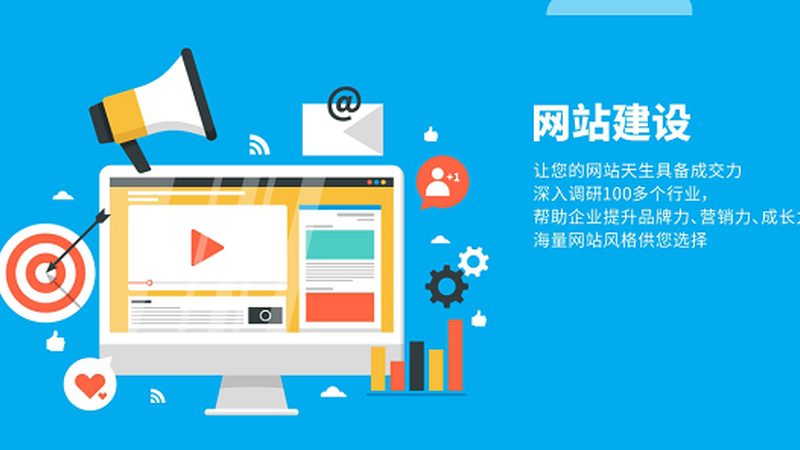 网站建设合同范本：中小企业主必知的五大关键要素