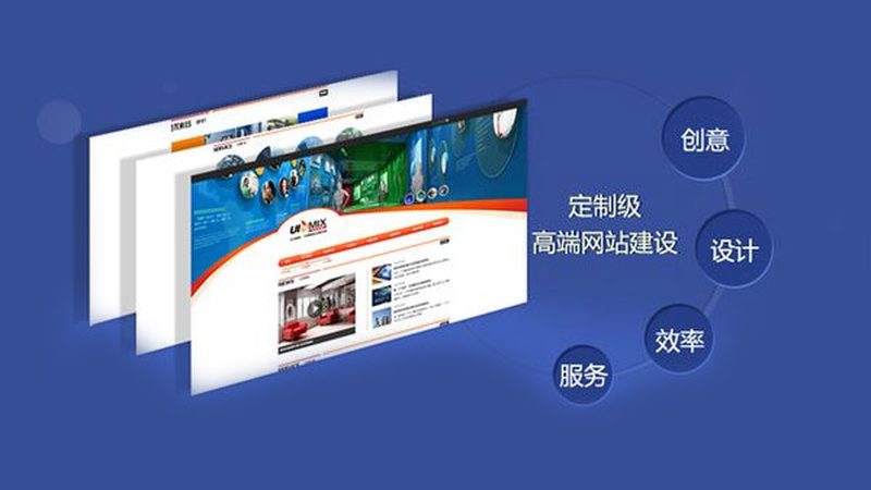 企业网站按年收费公司推荐