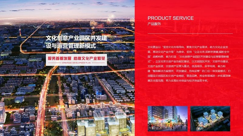 网页设计风格怎样影响加盟代理条件