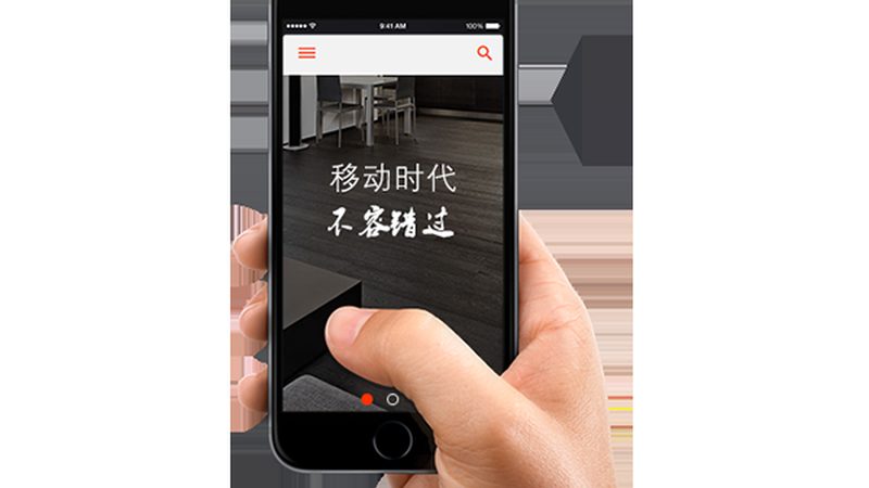 大型企业响应式网站，如何打造高效信息平台？**